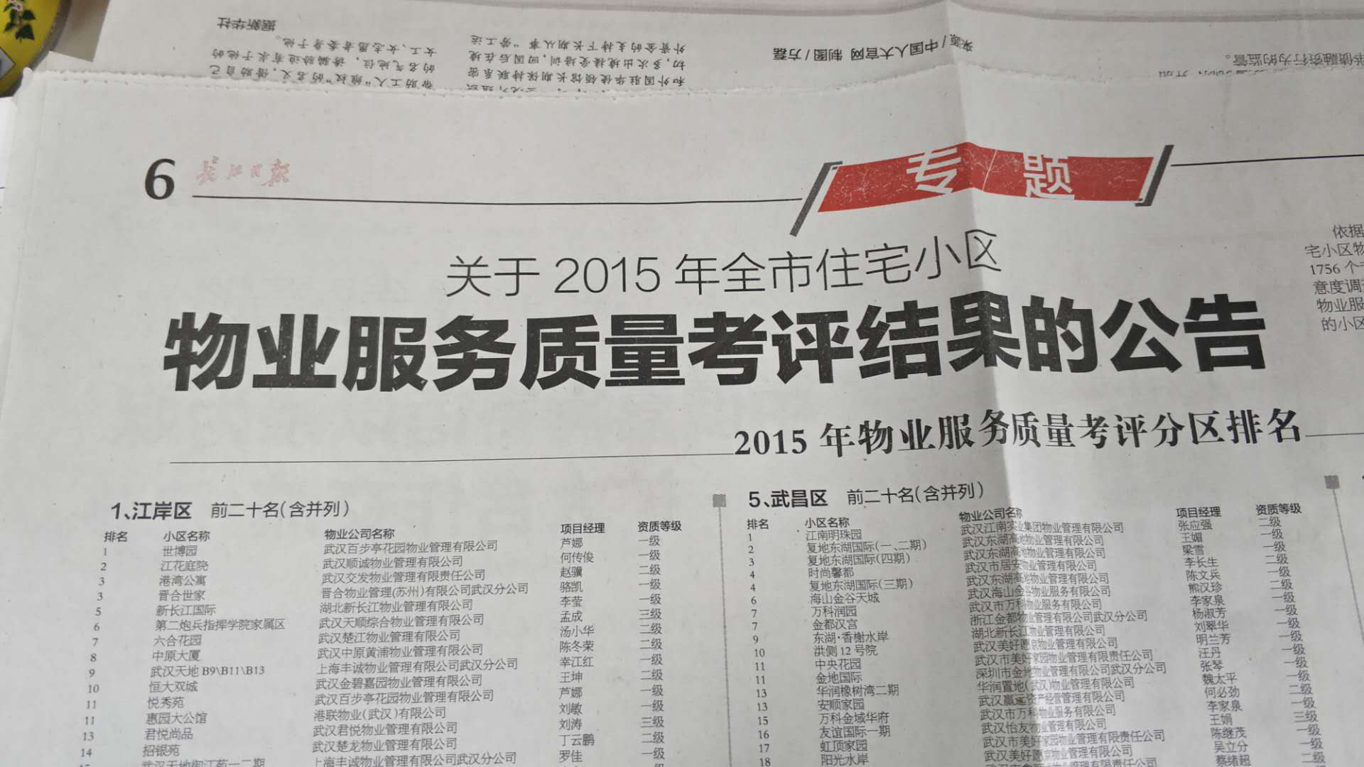 圖片28.png