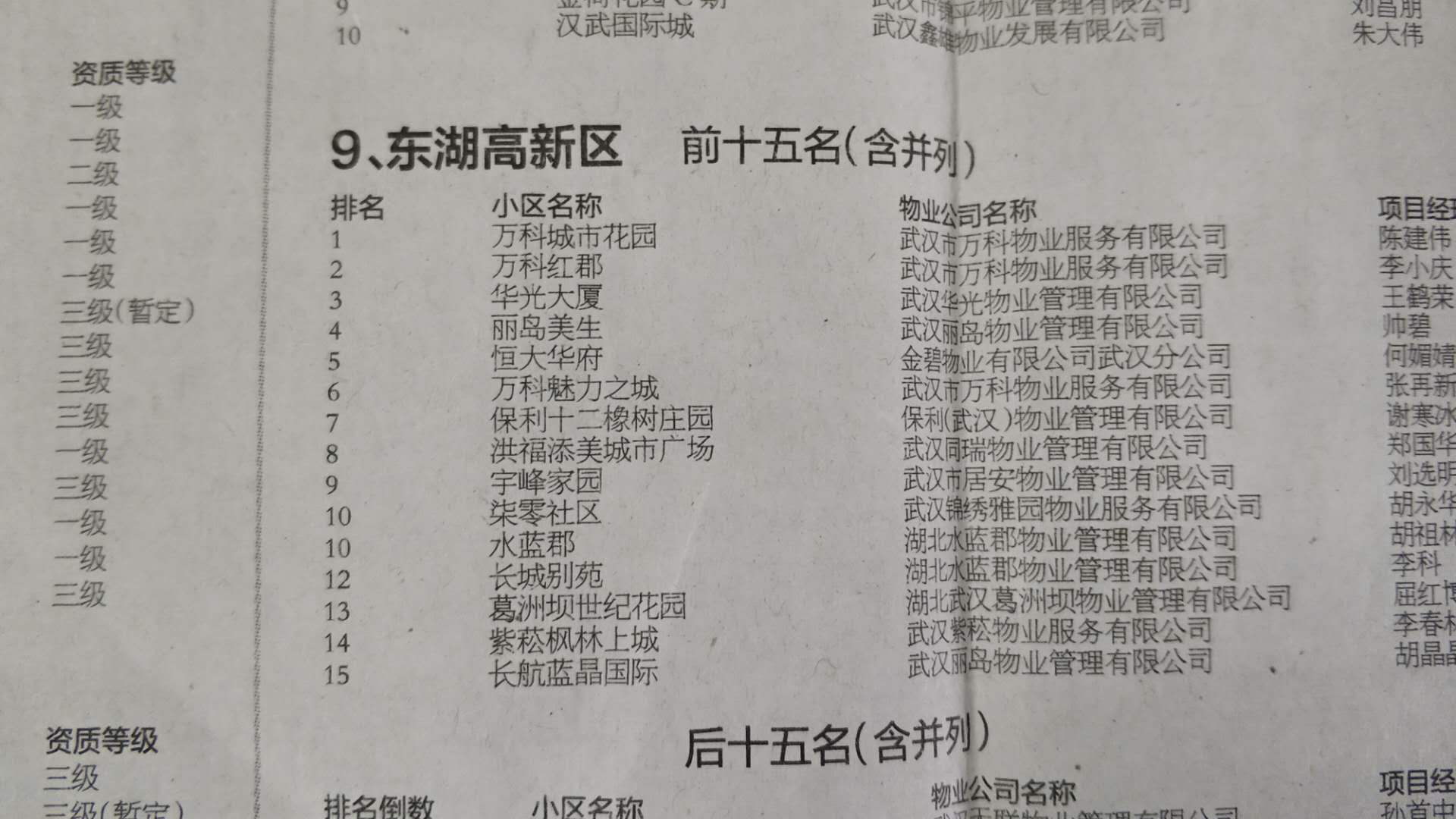圖片29.png
