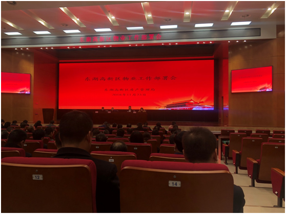 微信圖片_20190115155358.png